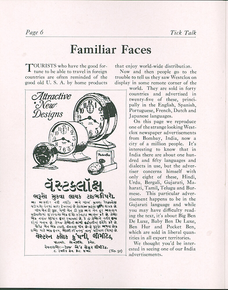 Westclox Tick Talk, September 5, 1928 (Factory Edition), Vol. 14 No. 5 > 6. Advertisement: A Westclox Ad From Bombay, India; And The Languages Used In India.