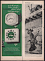 1950-up-to-the-minute-kitchen-beauty-p88-Life. Yea . . .