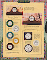 Hammond color clock catalog