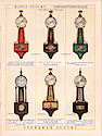 Ingraham Watches and Clocks, 1928 - 1929 -> 7