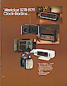 Westclox 1978 - 1979 Clock Radios -> 1