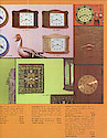 Westclox 1970 New No-Cord Clocks and "Time Center" . . .