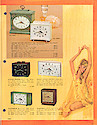 Westclox 1970 - 1971 Catalog. -> 15