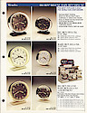 Westclox 1986 Catalog -> 1