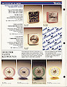 Westclox 1986 Catalog -> 2