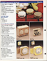 Westclox 1986 Catalog -> 16