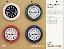 1985 General Time Product Promotion - Westclox -> . . .
