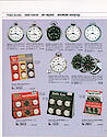 Westclox 1967 - 1968 Catalog (Partial) -> 7