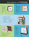 Westclox Canada 1967 Catalog, French -> 5
