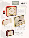 General Electric Telechron Electric Clocks 1956/57 . . .